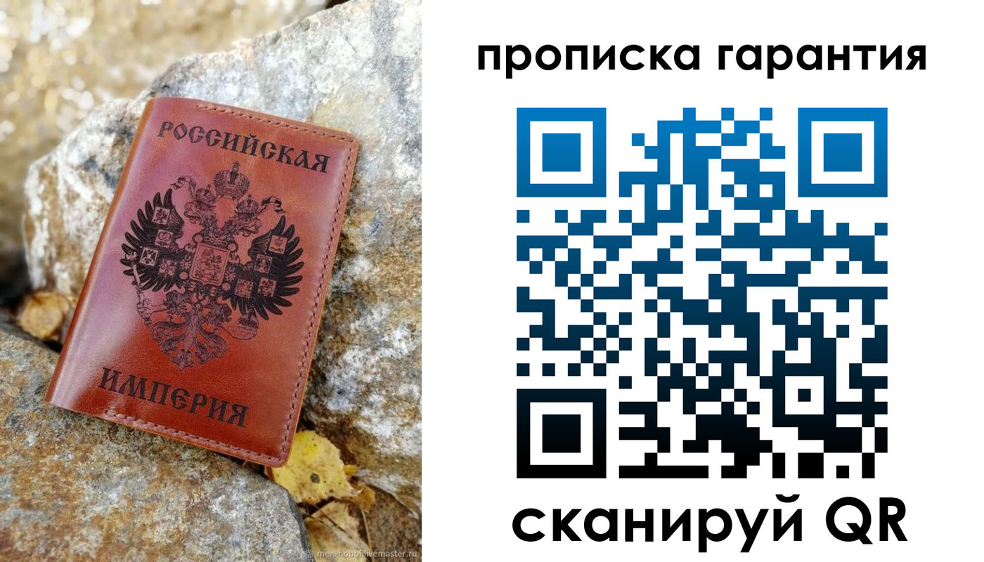 форма 3 в Нелидово